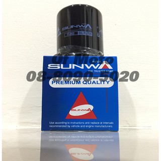 กรองเครื่อง New Vespa (SUNWA Oil Filter)