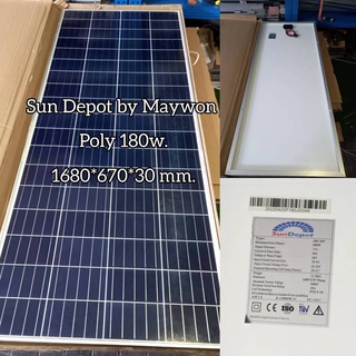 แผงโซล่าเซฃล์ เกรด A โพลี 180 Watt 2 แผ่น Authorized Solar Module 36 cells POLY-crystalline 180 Watt รุ่น MW-JD-P180-2