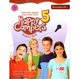 ศึกษาภัณฑ์ หนังสือเรียน Happy Campers 5 ป.5