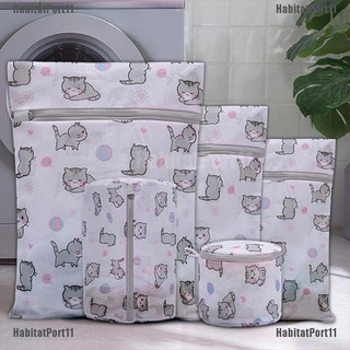 [Habitat] ถุงซักผ้า 4 ขนาด สําหรับเสื้อผ้า ชุดชั้นใน ป้องกัน ชุดชั้นใน ซักผ้า