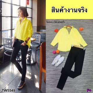 (5549) Set  2 ชิ้น เสื้อคอวีมีปก  +กางเกงเลคกิ้ง