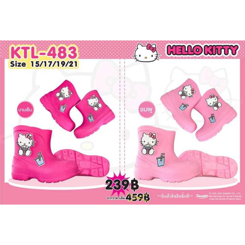 💓พร้อมส่ง 💓 รองเท้าบูทเด็ก เนื้อ PVC งานการ์ตูนนูน 3D ลาย Kitty งานน่ารักมากๆ ลิขสิทธิ์แท้100%  มี 2 สี ชมพู บานเย็น