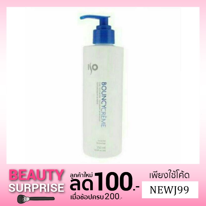 Shiseido ISO Bouncy Cream 245 ml.