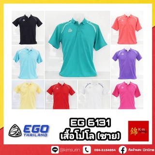 EGO SPORT เสื้อโปโล ชาย EG6131