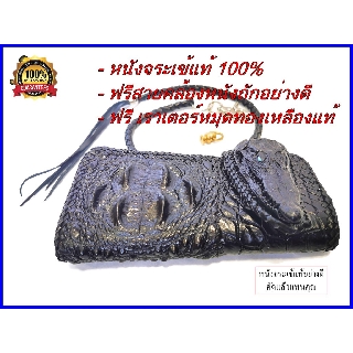 Good Leather กระเป๋าสตางค์หนังจระเข้ ใบยาว ทรงยาว หัวจระเข้ มีลูกตา  ทรง เรดมูน สุดเทห์ กระเป๋าหนังจระเข้ ไม่เหมือนใคร