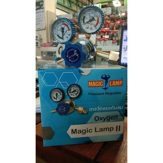 เกจวัดแรงดัน MAGIC LAMP หน้าปัด2 นิ้ว