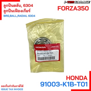 91003-K1B-T01 ลูกปืนตลับ Forza 350 Honda แท้ศูนย์