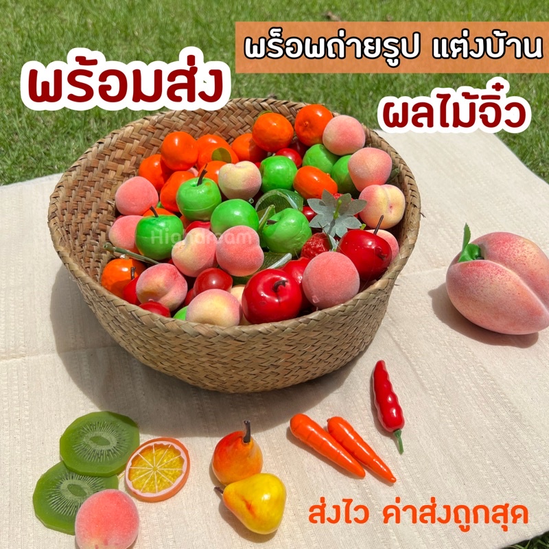 พร้อมส่ง ผลไม้ปลอม เลมอน ส้มซีก ส้มสไลด์แบบสไลด์ พร๊อพถ่ายภาพ ตกแต่งบ้าน