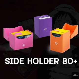 SIDE HOLDER 80+ ( Deck Case แท้ลิขสิทธิ์จาก Gamegenic )