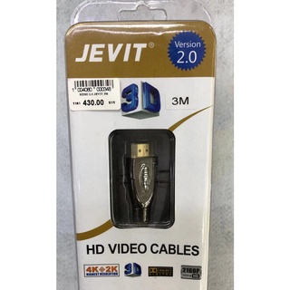 JEVIT HDMI version 2.0