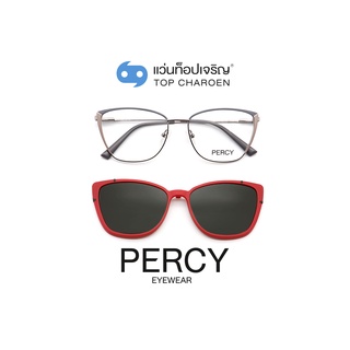 PERCY แว่นสายตาทรงCat-Eye B23110-C5  size 55 พร้อมคลิปออนกันแดด By ท็อปเจริญ