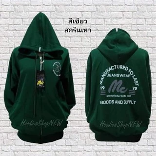 เสื้อกันหนาวกันแดดกันลม รุ่นคลาสสิค