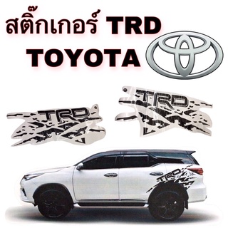 สติ๊กเกอร์ตกแต่งลาย TRD สำหรับรถ TOYOTA