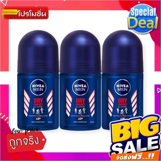 นีเวีย ดีโอ เมน ดราย อิมแพ็ค โรลออน ขนาด 25 มล. แพ็ค 3 ขวดNivea Men Dry Impact Roll-on 25 ml x 3