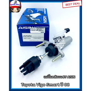 AISIN แม่ปั๊มคลัชบน Toyota Vigo(ทุกรุ่น) Smart ปี08ขึ้นไป ขนาด3/4 (มิเนียม) รหัส CMTS-004