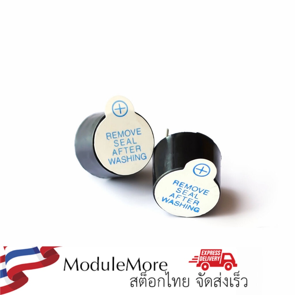 [3 ชิ้น] ลำโพงแบบ active buzzer 5V active buzzer electromagnetic 9.5MM high 5V buzzer split SOT plas