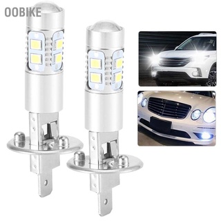 Oobike หลอดไฟหน้าตัดหมอก H1 6000K 100W Led สีขาว 2 ชิ้น