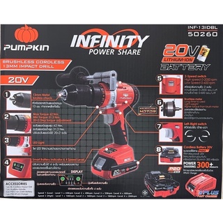 Pumpkin INFINITY POWER 20V สว่านกระแทกไร้สายไร้แปรงถ่าน 13มม 20V Li-ion INF-13IDBLรุ่น50260