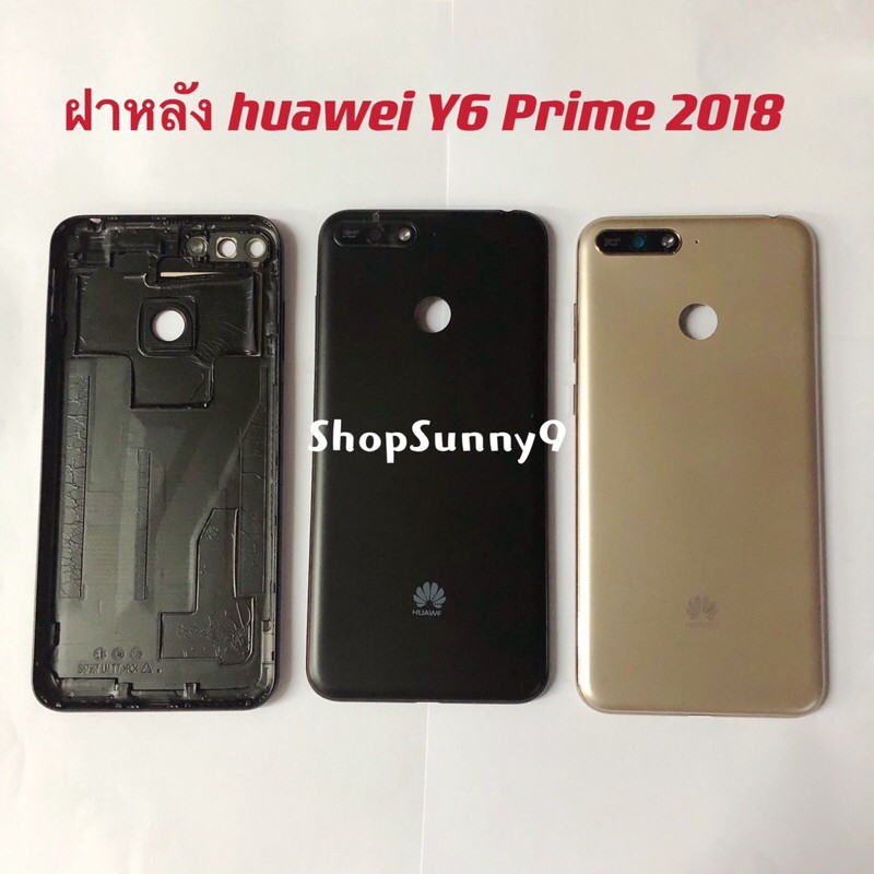 ฝาหลัง(Back Cover) huawei Y6 Prime 2018