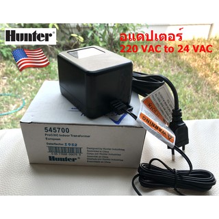 หม้อแปลงไฟฟ้า AC 220V / AC 24V Transformer Adapter *** Hunter ของแท้ ***