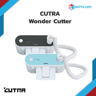 Septillion Wonder Cutter S  อัลตร้าโซนิค คัตเตอร์/ใบมีดอเนกประสงค์ สำหรับงาน DIY ตัดหนัง/ผ้า/อะคริลิก/พลาสติก/ไม้อัด/PVC