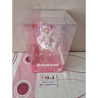 Good Smile Company - POP UP PARADE - Madoka Kaname - Puella Magi Madoka Magica The Movie -Rebellion-