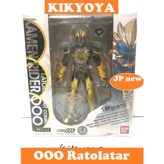 SHF OOO RaToraTa Combo (S.H. Figuarts - Kamen Rider )LOT JP japan nEW