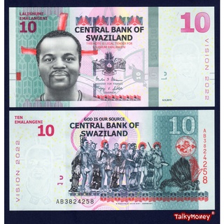 ธนบัตรประเทศ สวาซิแลนด์ (เอสวาตินี) SWAZILAND 10 อวาเลนเกนี ปี 2015 P-41 สภาพใหม่เอี่ยม 100% UNC สำหรับสะสม