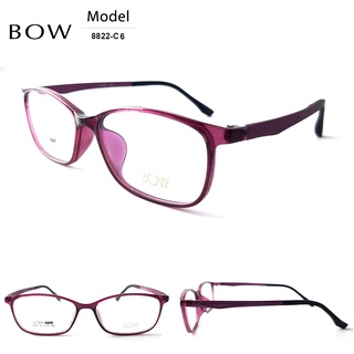 กรอบแว่นตา BOW รุ่น 8822-C6 เต็มกรอบสีม่วงเข้มใส น้ำหนักเบา ใส่สบาย Vintage มีบริการตัดแว่นสายตาราคาถูก