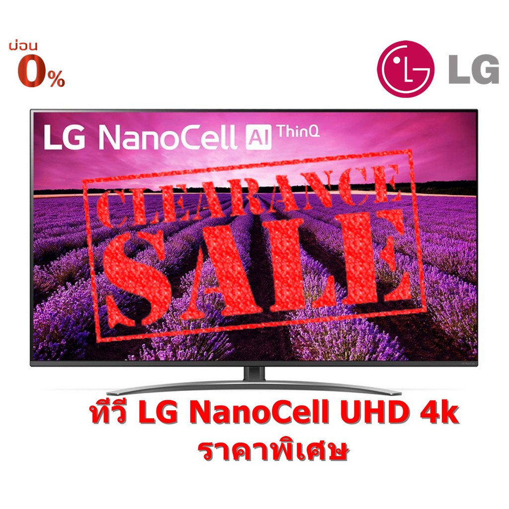 [ผ่อน0% 10ด] LG 65" NanoCell (65", 4K, Smart, with Magic Remote) รุ่น 65SM8100PTA ThinQ AI Dolby Vision &amp; Atmos (ชลบุรี)