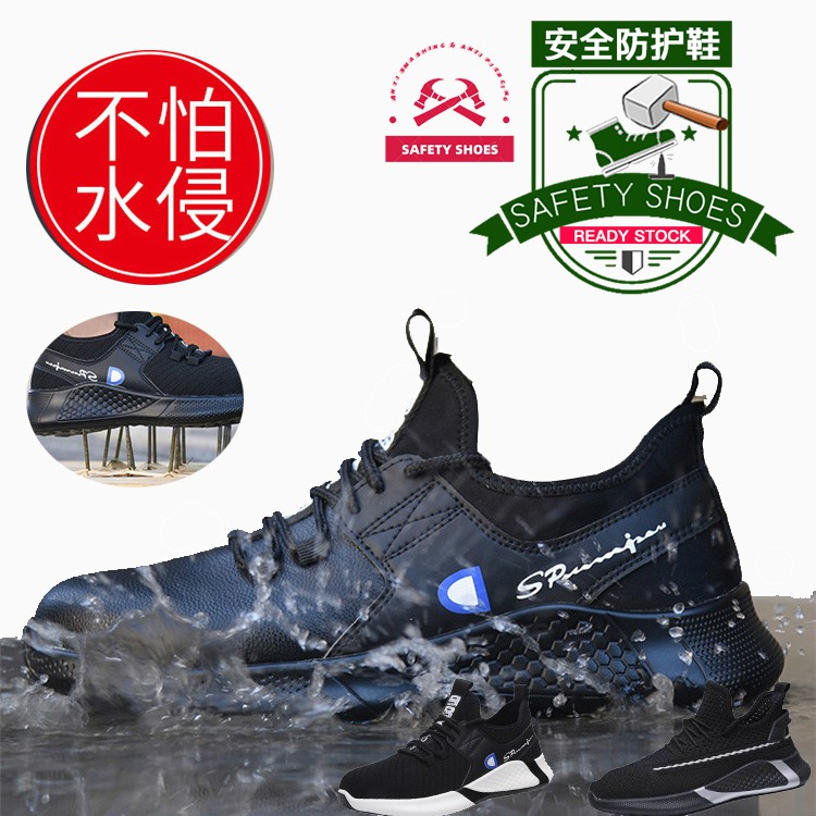 Scarpe Antinfortunistiche Mid-Top Con Puntale In Acciaio, Antiscivolo E Antiperforazione, Per Edilizia E Lavoro Pesante