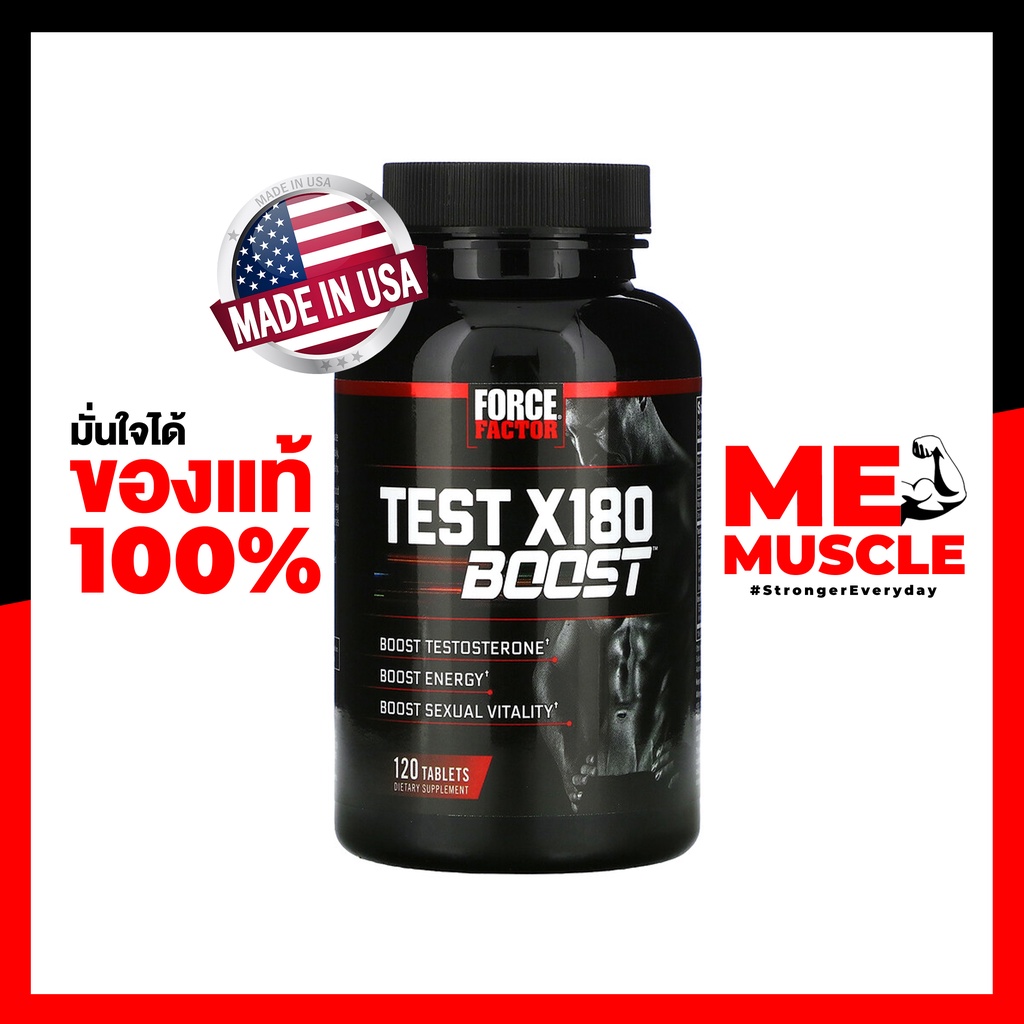 Force Factor Test X180 Boost 120 Tablets อาหารเสริมช่วยเพิ่มฮอร์โมนเพศ