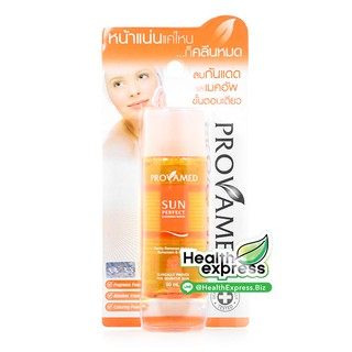 Provamed Sun Perfect Cleansing Water [ขวดสีส้ม] [ขวดเล็ก]