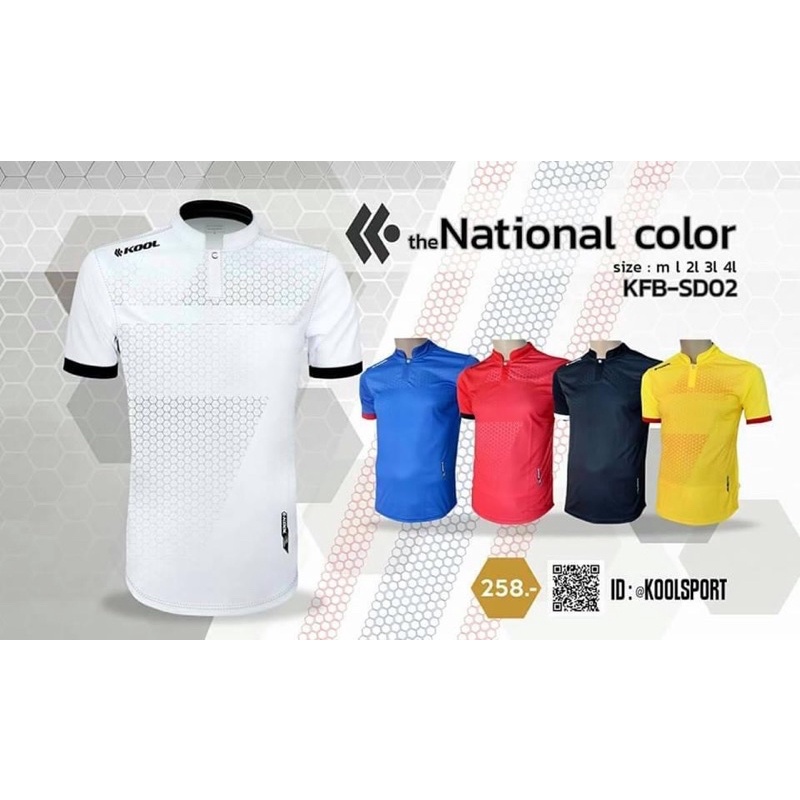 KoolSportรุ่นSD02BR.