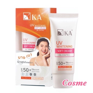 ผลิตปี2022 KA UV WHITENING SOFT CREAM SPF50+ กันแดดเบลล่า