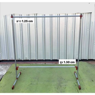 ราวเหล็ก ขนาด ( ส 1.55 *  ย.  1.50 ) มีคานกลางด้านล่างรับน้ำหนัก