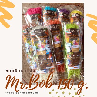 ขนมจีนอบแห้งมิสเตอร์บ๊อบ Mr.Bob 150 กรัม