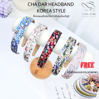 ที่คาดผมแฟชั่น ที่คาดผมผ้า พิมพ์ลาย ที่คาดผมเกาหลี เครื่องประดับผม HEADBAND สไตล์เกาหลี CHA DAR HEADBAND KOREAN STYLE