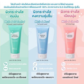 Cute Press Pure Origin Facial Foam