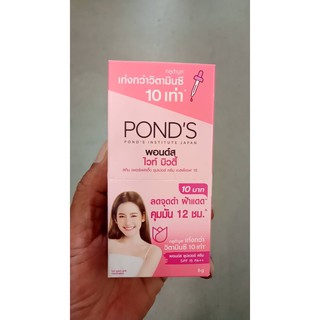 🔥HOT🔥 พอนด์ส ไวท์บิวตี้ ซุปเปอร์ครีม ซองฝาหมุนสีชมพู ขนาด 7 กรัม แพ็ค 6 ซอง PONDS White Beauty Pink 7 g x 6