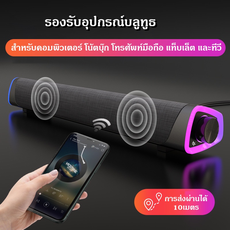 พร้อมส่ง ลำโพงคอมพิวเตอร์ Speaker ลำโพงคอมพิวเตอร์ตั้งโต๊ะ LED รองรับการเชื่อมต่อแบบมีสาย + Bluetooth ลำโพง USB ลำโพงคอม