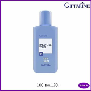 โลชั่นเช็ดหน้า กิฟฟารีน Balancing Toner ผิวใสไร้ความมัน  ขจัดสิ่งสกปรกที่ตกค้าง และความมันส่วนเกิน @120 MadamSu ส่งฟรี