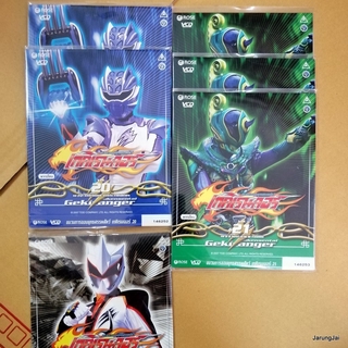 vcd เกคิเคนเจอร์ gekiranger sentai การ์ตูน แปลงร่าง vcd rose ranger