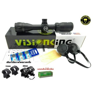 กล้อง Visionking VS3-9x32A OME (รหัสA73)