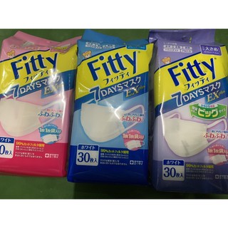 &lt;พร้อมส่ง&gt; หน้ากากอนามัยญี่ปุ่น ยี่ห้อ fitty รุ่น 7 days ex นำเข้าจากญี่ปุ่น 100%