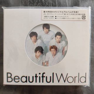 Arashi Album Beautiful world