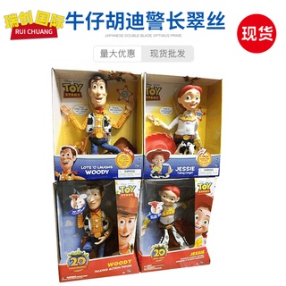 ของแท้ Toy Story ครบรอบ 20 ปี ผ้ายีน ฉลองครบรอบ Sheriff Woody Triss Pull Line Talking Interactive Buzz Lightyear Doll XHZP