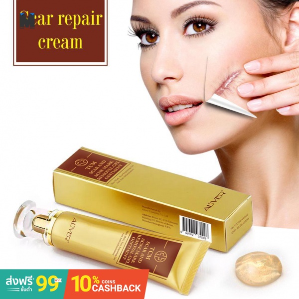 fast acne scar removal cream
