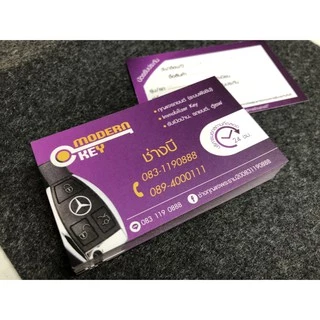 นามบัตร มีกระดาษให้เลือก 4ชนิด 1ชุด 100ใบฟรีกล่อง สั่ง 3ชุด ออกแบบฟรี หากแบบไม่ถูกใจสามารถแจ้งปรับแก้ได้