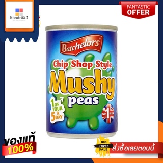 Batchelors Chip Shop Style Mushy Peas 300g แบ้ดเชอเลอร์ส ถั่วลันเตาบด 300 กรัม